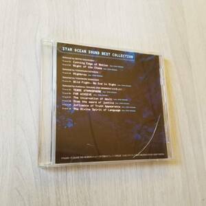 ☆スターオーシャン4 予約特典CD STAR OCEAN SOUND BEST COLLECTION 　　　　　同梱可能☆