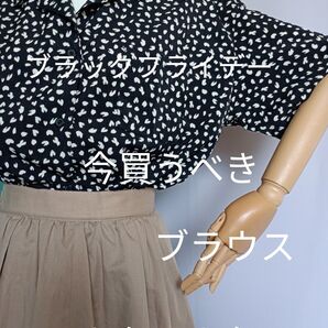 カットソー ドット柄 半袖シャツ3L・どんな服装にもあいます・オーバーサイズなのでとても着やすいですよ~襟元が程よい