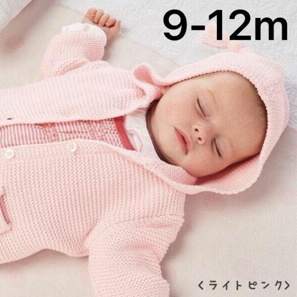 新品 未使用 タッセル帽子のコットンカーディガン NEXT Baby ネクストベビー ニット