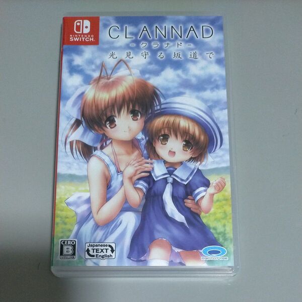 【Switch】 CLANNAD 光見守る坂道で