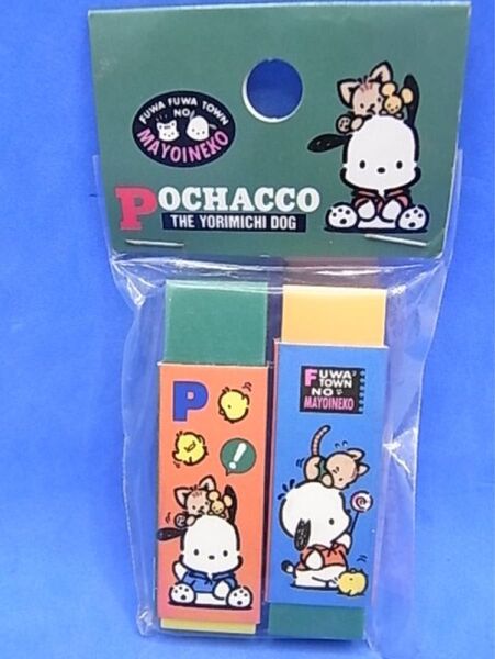 レトロ ポチャッコ 消しゴム 2個入り 未開封 プラ字消し 日本製 1994年 サンリオ 正規品