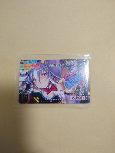 麻雀ファイトガール イッシキカオス e-amusement pass