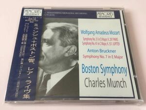 新品未開封 MEMORIES 2枚組 ブルックナー モーツァルト ブルックナー 交響曲 第7番 第31,41番 ジュピター ミュンシュ 指揮 ボストン響 CD