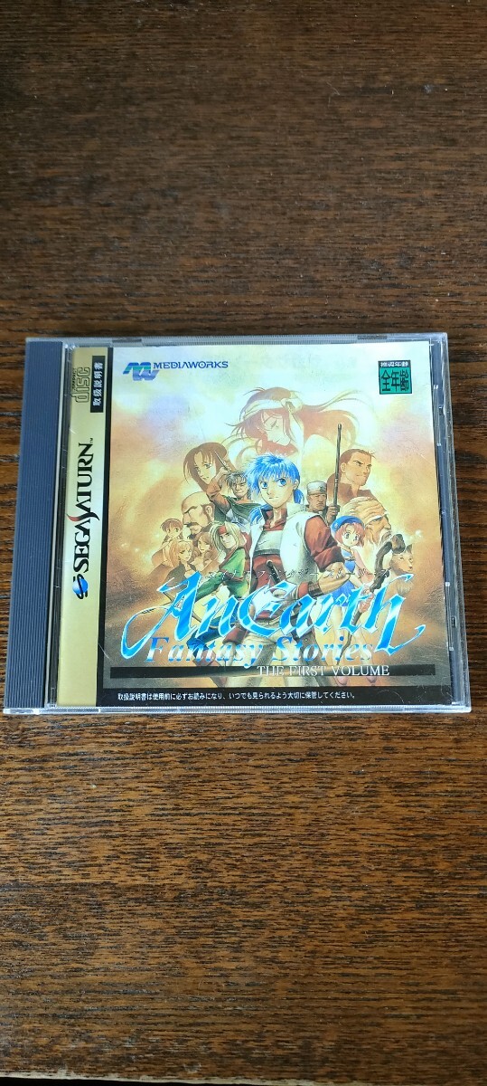 Yahoo!オークション -「エイナスファンタジーストーリーズ」の Yahoo!オークション -「エイナスファンタジーストーリーズ」の