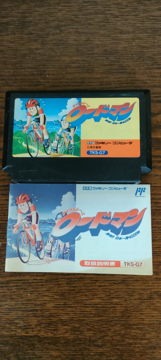 Yahoo!オークション -「fc ロードマン」(ファミコン) (テレビ