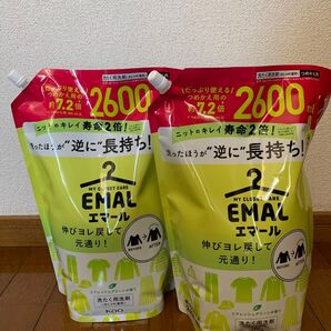 エマール 2600ml×2袋 詰め替え