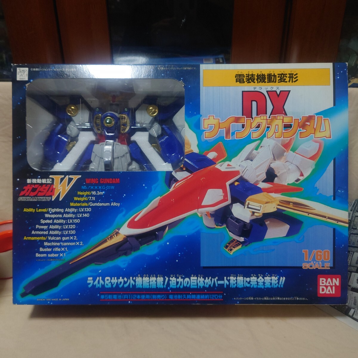 Yahoo!オークション -「dx ウィングガンダム」の落札相場・落札価格 Yahoo!オークション -「dx ウィングガンダム」の落札相場・落札価格