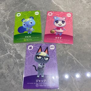 あつ森 amiiboカード あつまれどうぶつの森