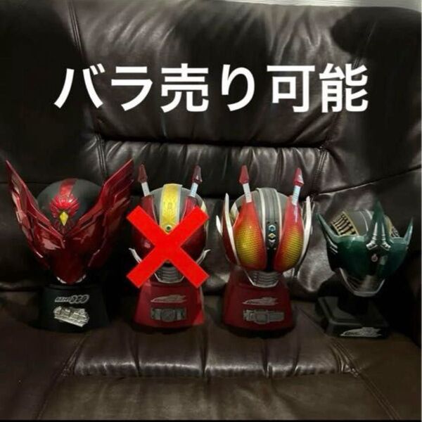 仮面ライダー電王 ゼロノス オーズ ビッグマスク賞 マスコレ マスクコレクション