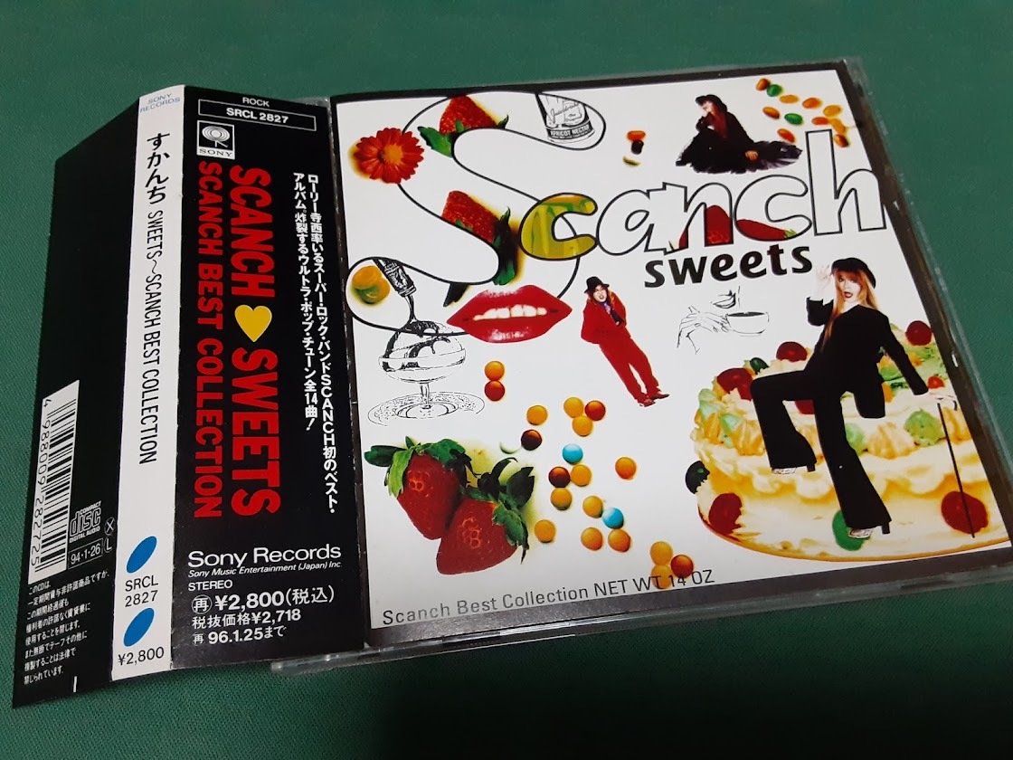 Yahoo!オークション -「すかんち cd」の落札相場・落札価格 Yahoo!オークション -「すかんち cd」の落札相場・落札価格