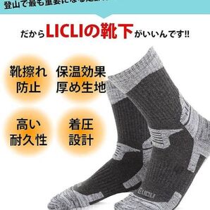 ソックス 靴下 スポーツ 紳士 登山 保温 ダークグレー トレッキング メンズ 着圧 靴擦れ防止 速乾 アウトドア用 防寒 部活
