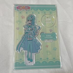 プリキュア アクスタ リリアン