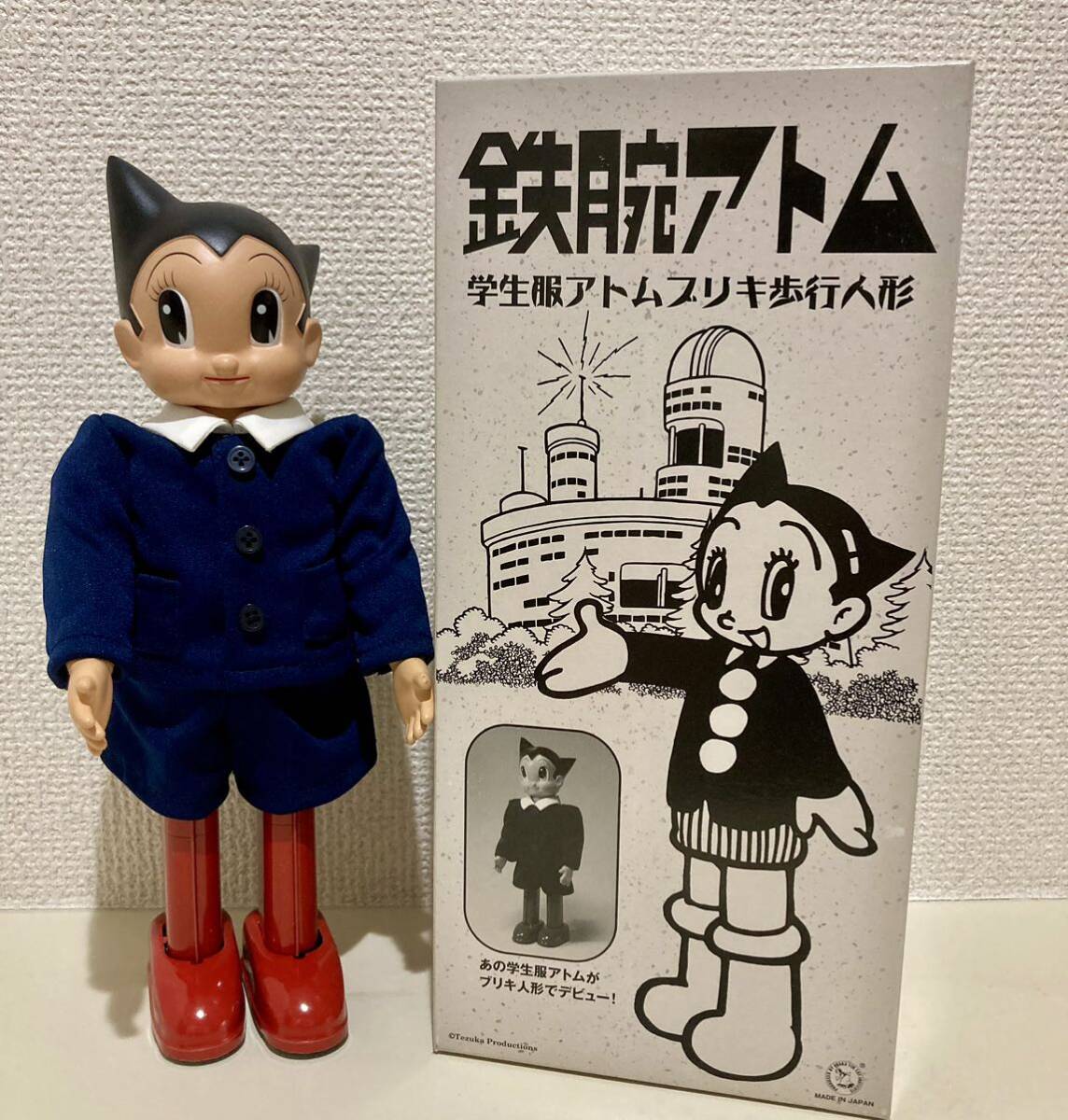 Yahoo!オークション -「大阪ブリキ 鉄腕アトム」の落札相場 Yahoo!オークション -「大阪ブリキ 鉄腕アトム」の落札相場
