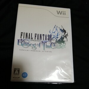 ファイナルファンタジークリスタルクロニクルエコーズオブタイムWii