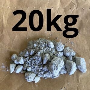 鼠石灰 鼡石灰 ネズミ石灰 陶芸 釉薬 原料 窯業 材料