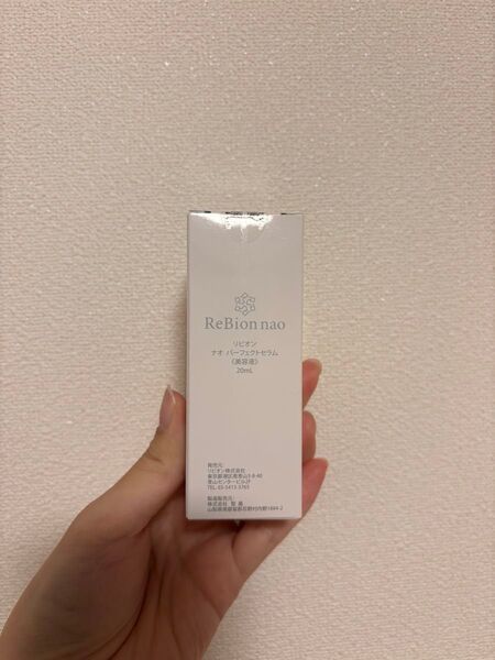新品未開封 リビオンナオ パーフェクトセラム<美容液>20mL
