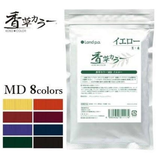 「香草カラー」MDアクセントカラー【パープル】100g
