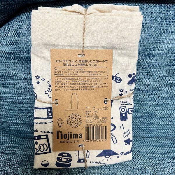 【新品】nojima(ノジマ)エコトートバッグ