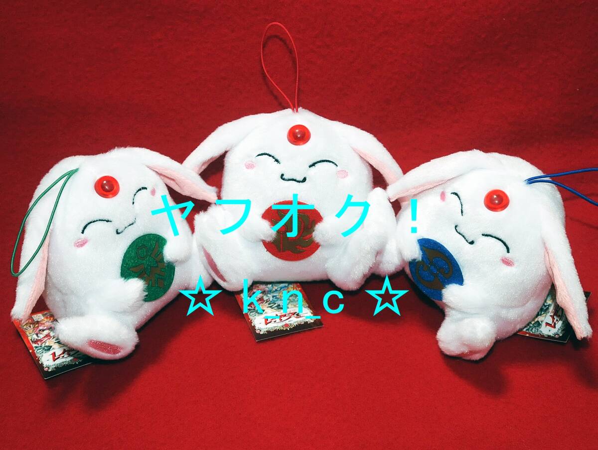 Yahoo!オークション -「clamp モコナ」の落札相場・落札価格 Yahoo!オークション -「clamp モコナ」の落札相場・落札価格