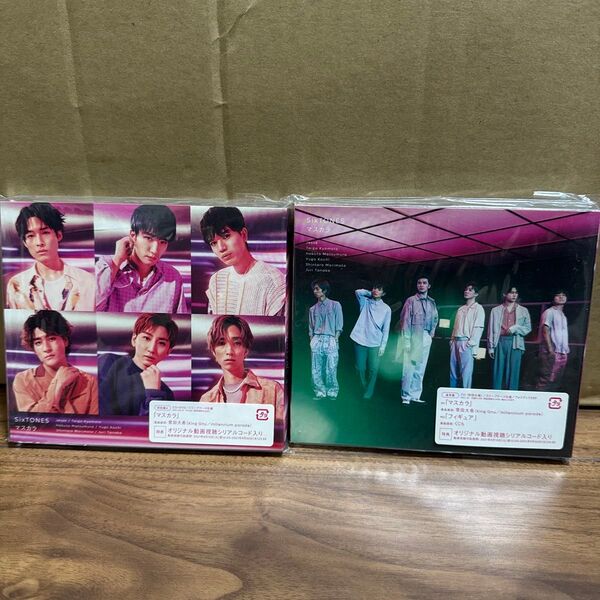SixTONES マスカラ 初回盤A 通常 セット