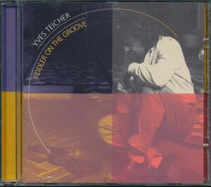 盤面良好 イヴ・タイシャー/Yves Teicher - Fiddler On The Groove　ジプシー・ジャズ　4枚同梱可　4B000008A14
