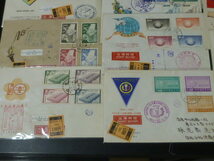 20　S　台湾 切手　初日カバー FDC　1958-61年　SC#1204-1290の内　計18通_画像3