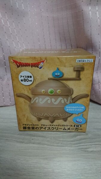 ドラゴンクエスト アミューズメントグッズシリーズ 錬金釜のアイスクリームメーカー