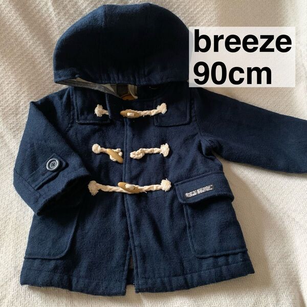 breeze ダッフルコート ジャケット ネイビー 紺 90センチ キッズ アウター