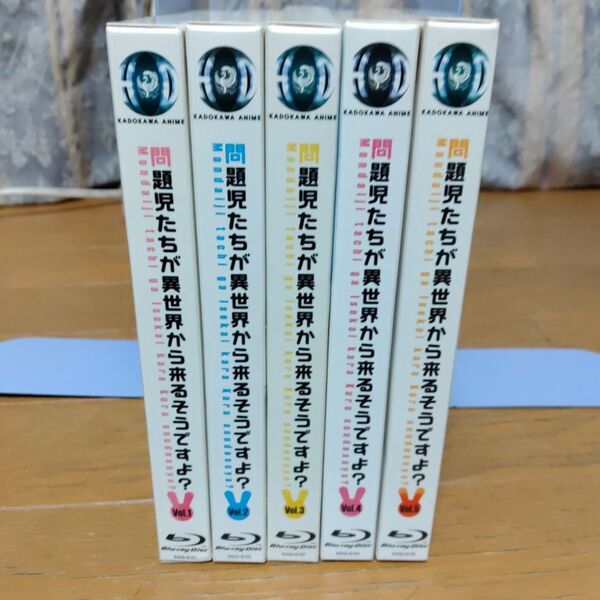 Blu-ray 問題児たちが異世界から来るそうですよ?全5巻