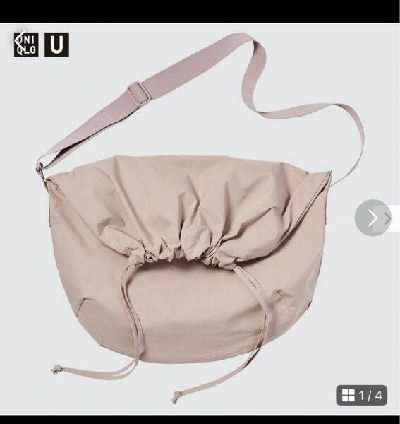 UNIQLO U ユニクロユー ドローストリングショルダーバッグ