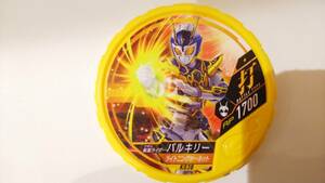 仮面ライダーバルキリー ライトニングホーネット ミニブック付　ブットバソウルキット02　同梱可 ゼロワン