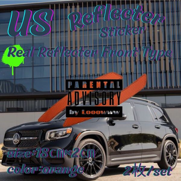 US USDM 北米 リフレクター サイドマーカー 3Dステッカー ②フロント