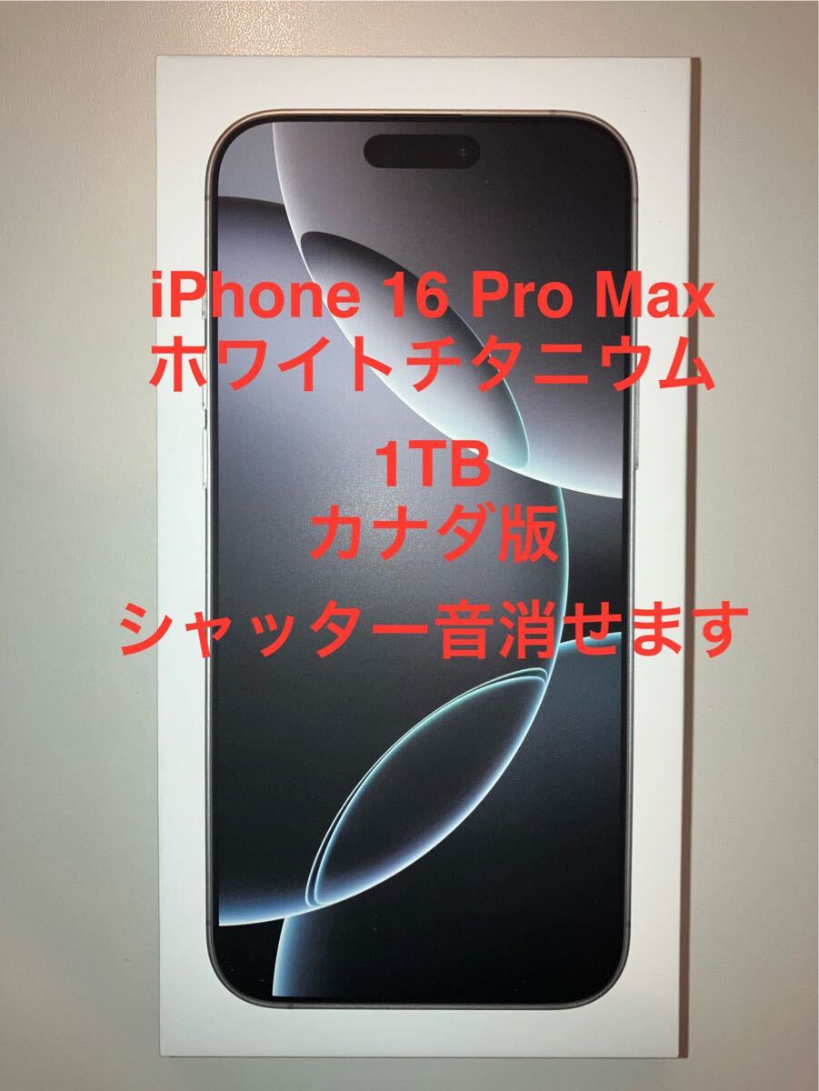 Yahoo!オークション -「iphone カナダ版」の落札相場・落札価格 Yahoo!オークション -「iphone カナダ版」の落札相場・落札価格