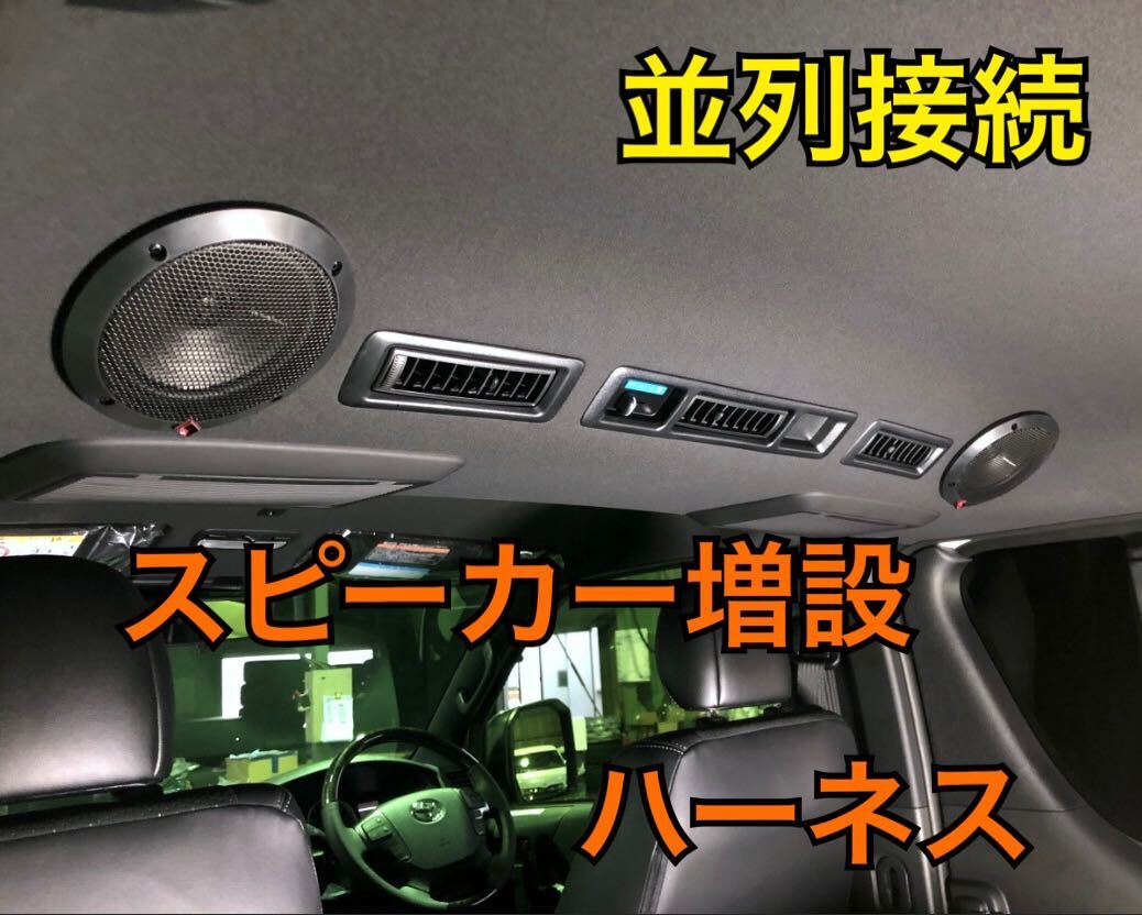 2025年最新】Yahoo!オークション -ハイエース dピラーの中古品 2025年最新】Yahoo!オークション -ハイエース dピラーの中古品