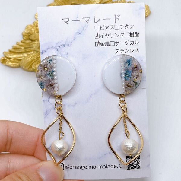 No.393 かすみ草 ホワイトカラー コットンパール 金属ネジ式イヤリング