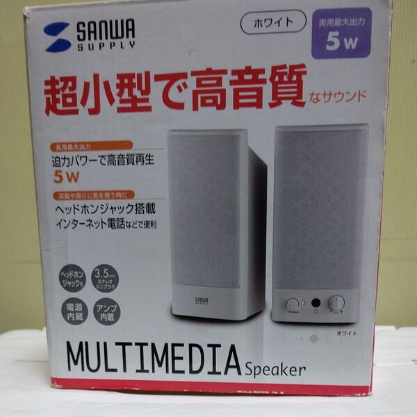 MM-SPL2WH (ホワイト)