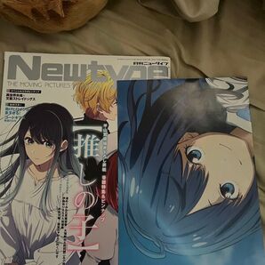 ニュータイプ 8月号