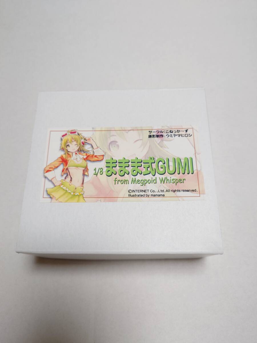 Yahoo!オークション -「megpoid gumi」(フィギュア) の落札相場 Yahoo!オークション -「megpoid gumi」(フィギュア) の落札相場
