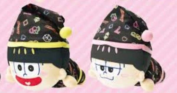 うつぶせパジャマぬいぐるみBIG Part2 「おそ松さん」 2点セット【未使用】バラ売り可能