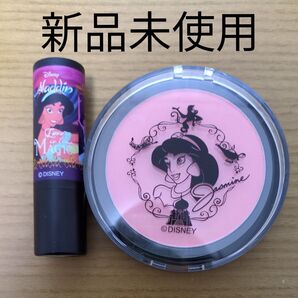 Disney ジャスミンのデザイン チークとリップ