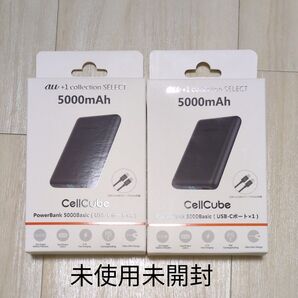 au+1Collection SELECT モバイルバッテリー 5000mAh 2個セット