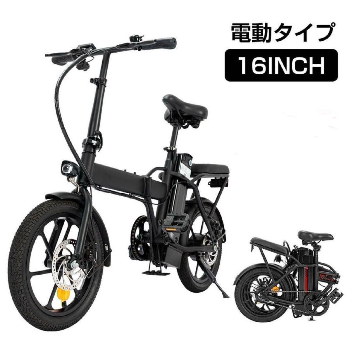 Yahoo!オークション -「フル電動アシスト自転車」の落札相場 Yahoo!オークション -「フル電動アシスト自転車」の落札相場