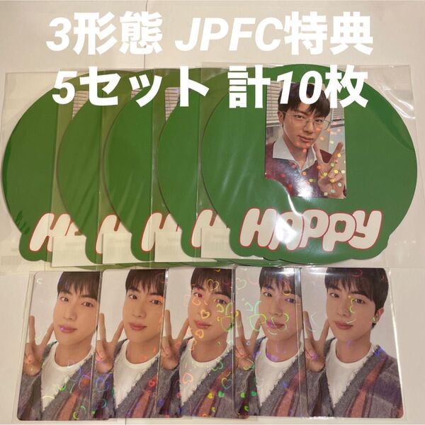 BTS ジン Happy ハッピー 3形態 JPFC 限定 ホロ トレカ 5
