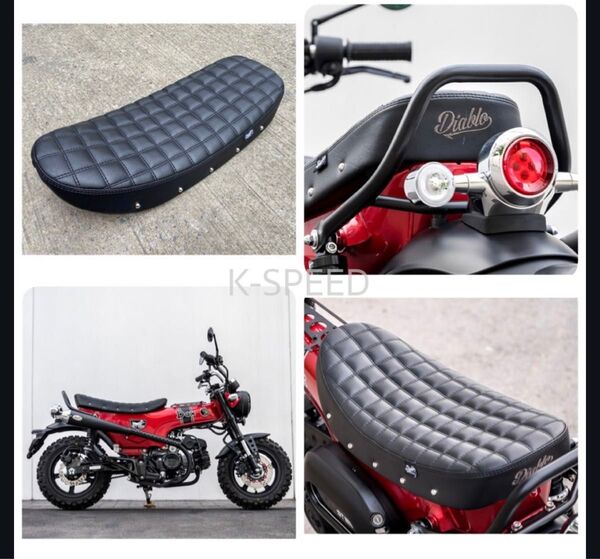 ホンダ Dax 125用 DX005シート KーSPEED