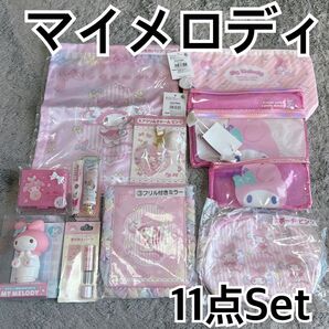 マイメロディ セット に