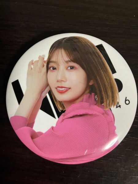 日向坂46展We R!高本彩花缶バッジ