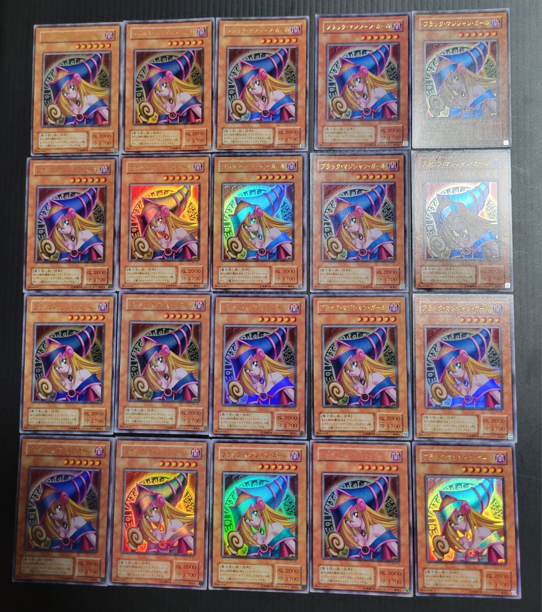 Yahoo!オークション -「ブラックマジシャンガール p4-01」の落札 Yahoo!オークション -「ブラックマジシャンガール p4-01」の落札