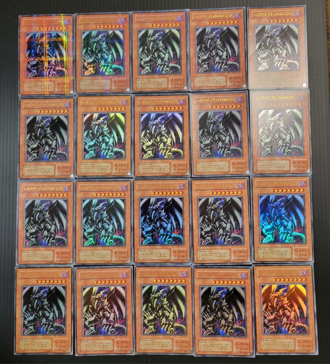 Yahoo!オークション -「遊戯王 レッドアイズ パラレル」の落札 Yahoo!オークション -「遊戯王 レッドアイズ パラレル」の落札