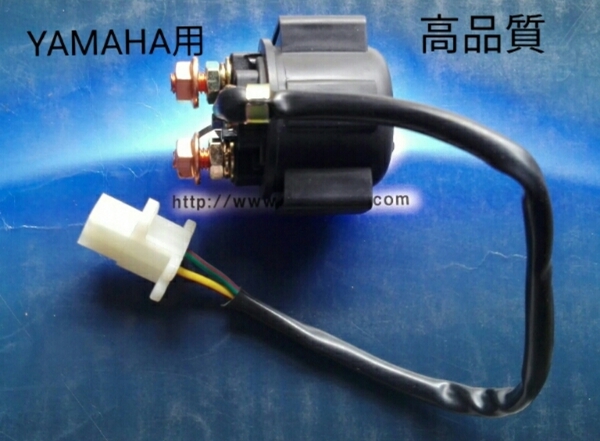 YAMAHA用 新品 セルリレー XJ400 XJ400D XJ550 XJ750 高品質