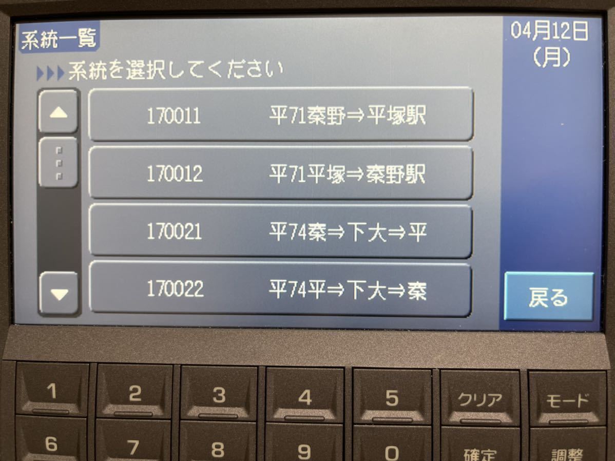 Yahoo!オークション -「クラリオン 音声合成」の落札相場・落札価格 Yahoo!オークション -「クラリオン 音声合成」の落札相場・落札価格